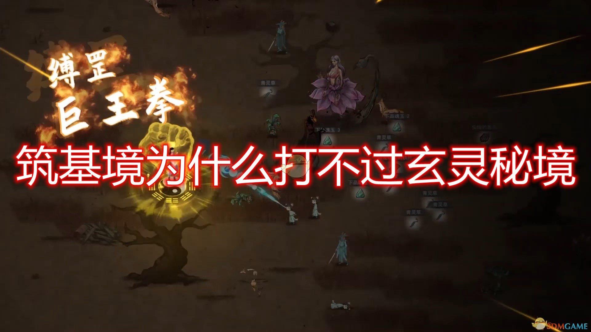 这个背影给人感觉？游戏画面