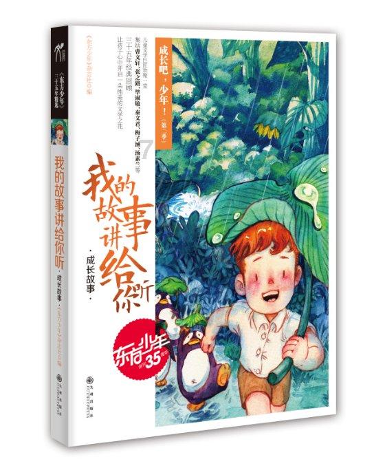 孤岛先锋
