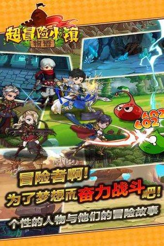 逗小猴开心系列212