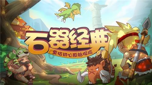 拯救卡通獾