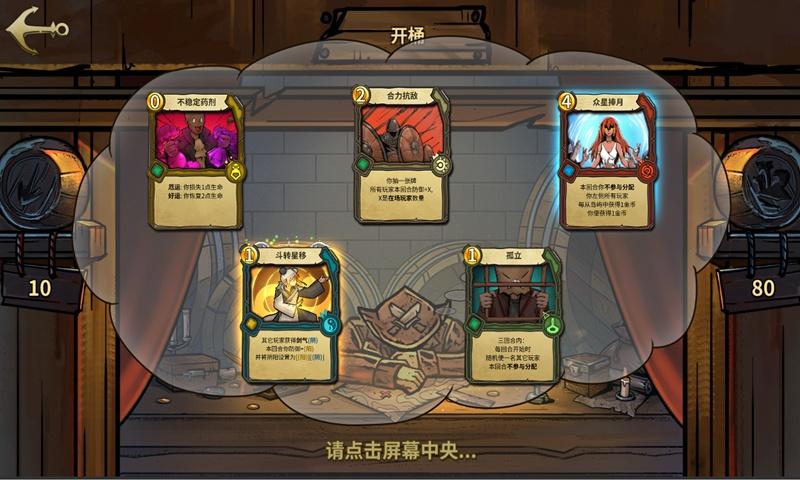 潜行者：普里皮亚季的召唤