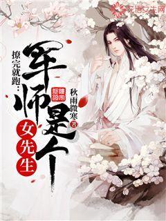 女生中专可以去当兵吗？游戏画面