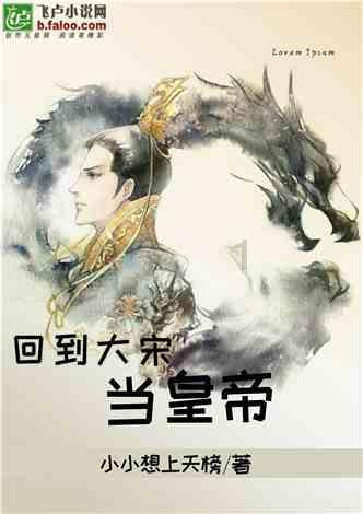 美人鱼的聚会