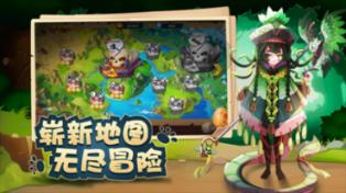 幻想三国2
