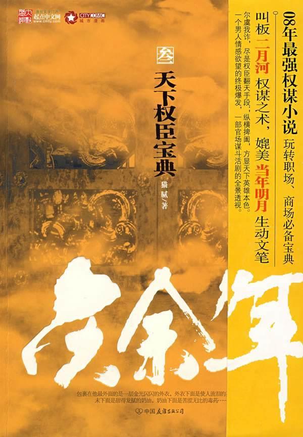 迷宫塔