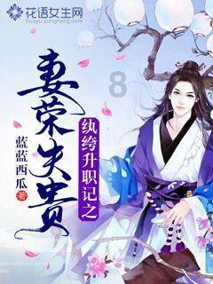 “如果战士感觉好的话，我明年再给大家做……”