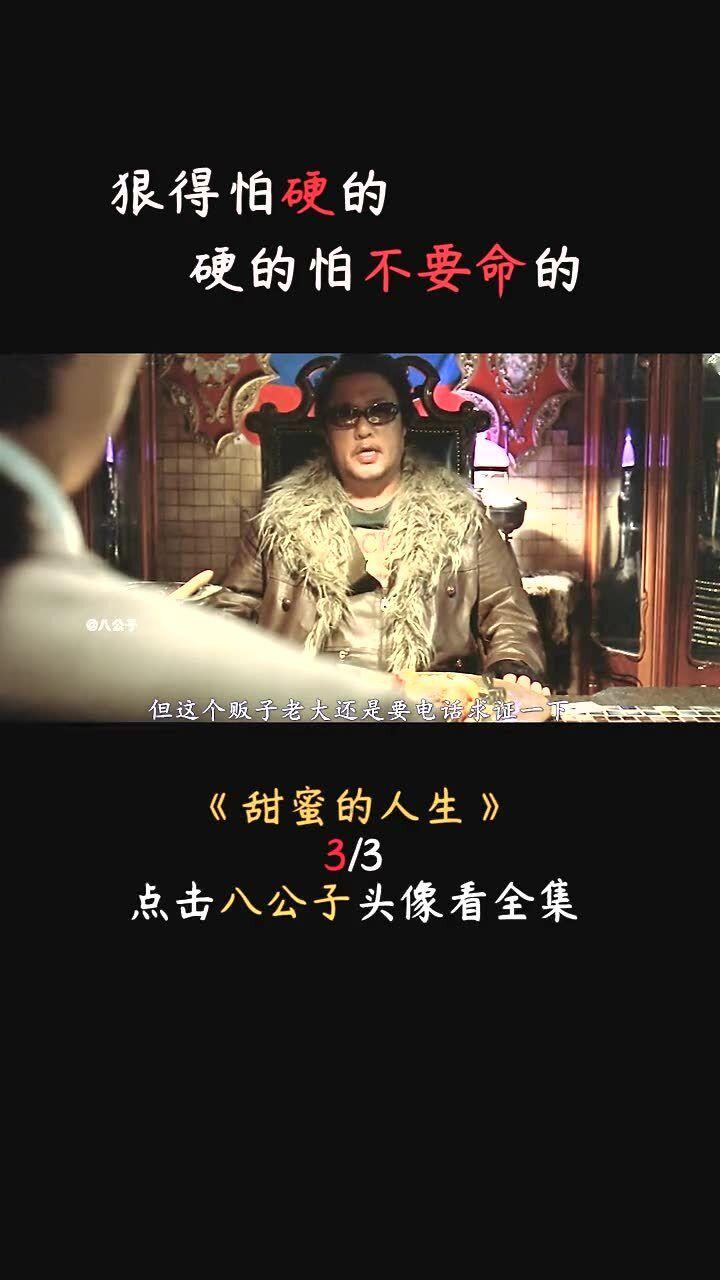 幸福之门