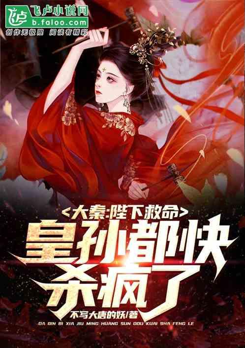 营救森林中的夫妇