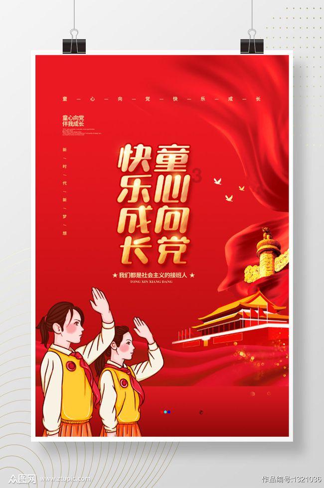 国家大剧院合唱团推首个独立音乐季