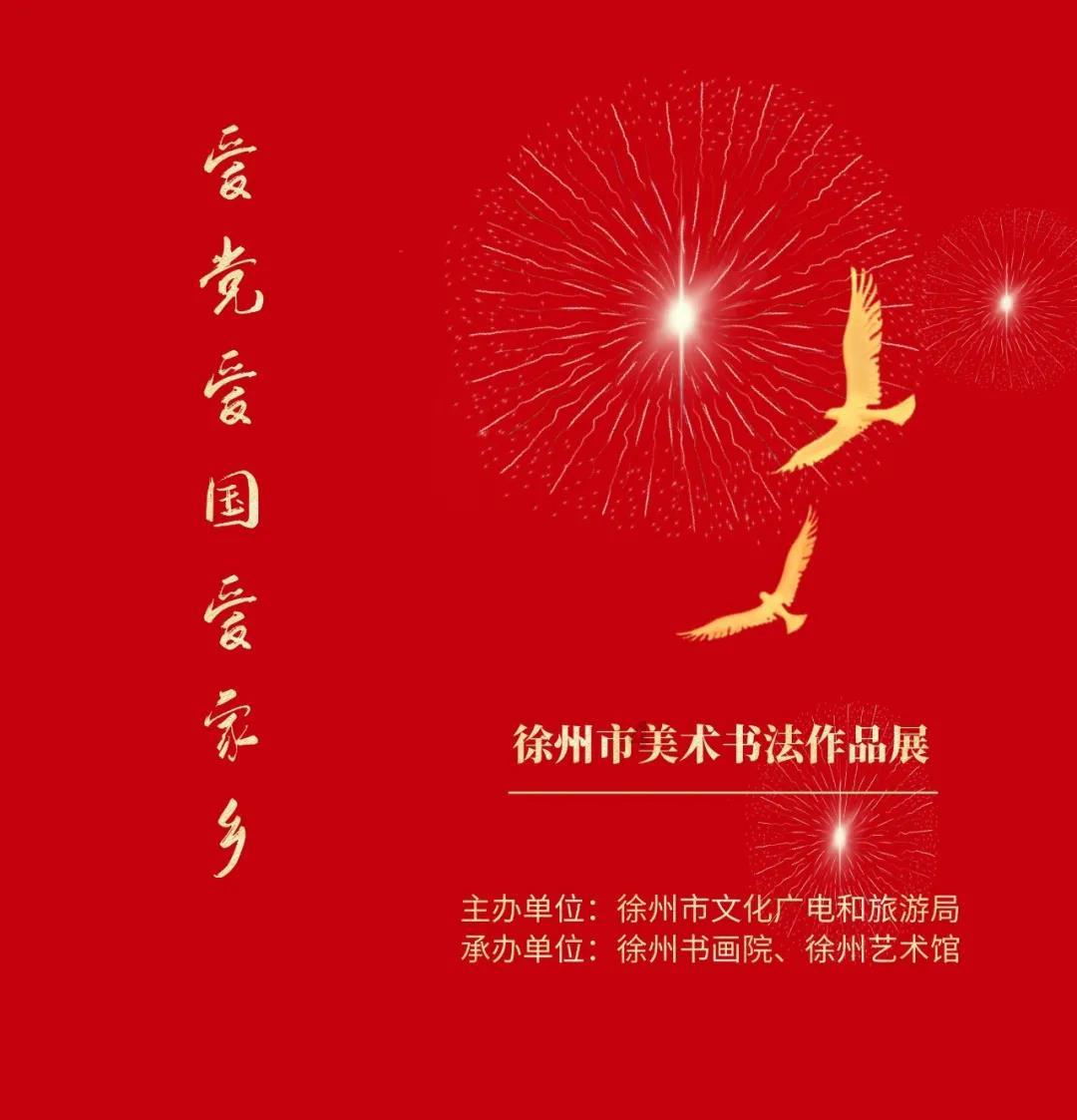 异世契
