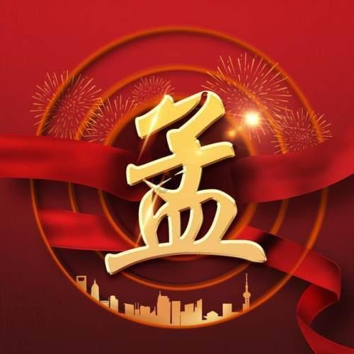 逃离无人大住宅