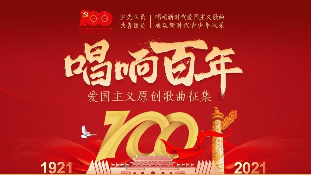 攀登高楼