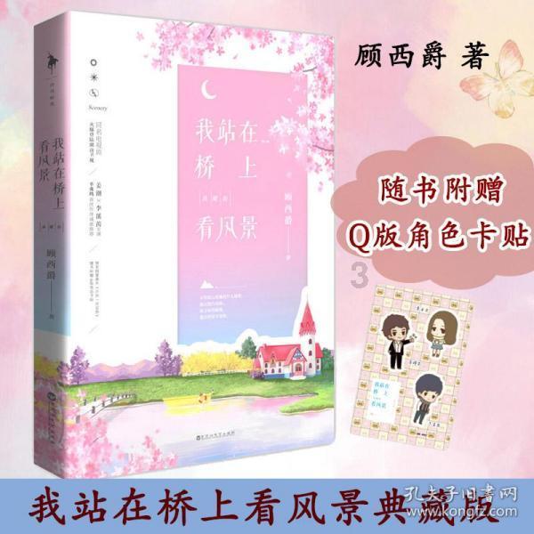 农资企业掀起冬季生产热潮