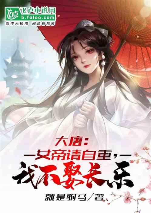 救援秀气的男孩