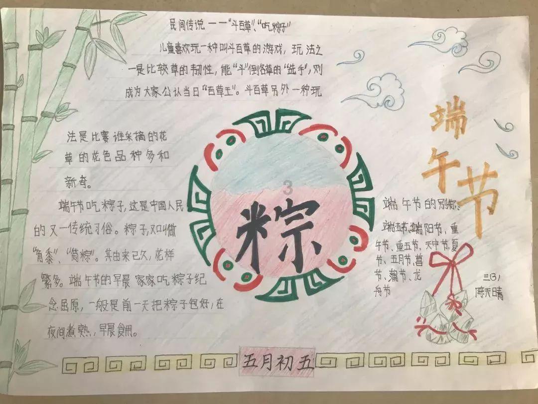 救援可爱小学生