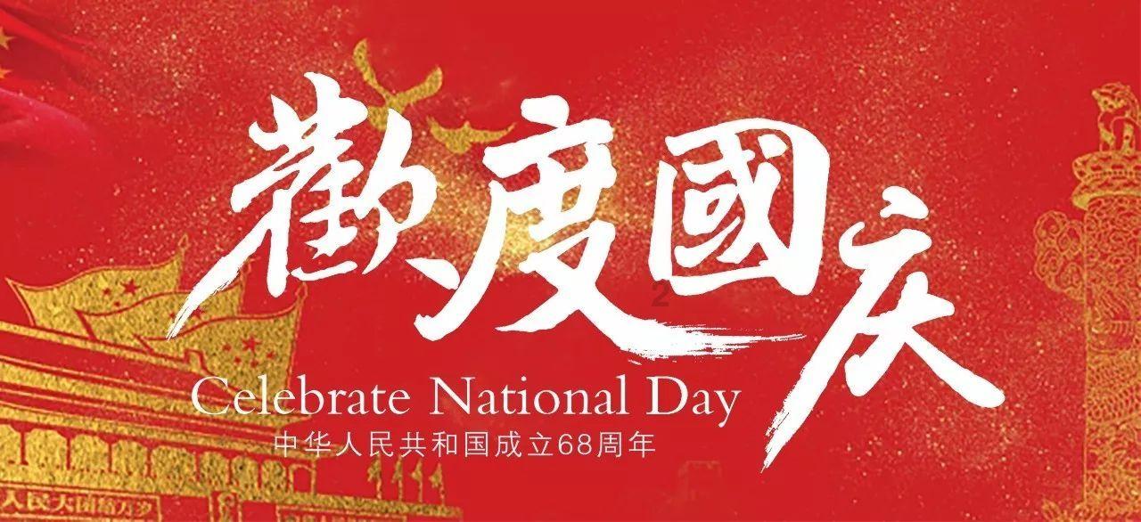 铜仁最新临时交通管制通告