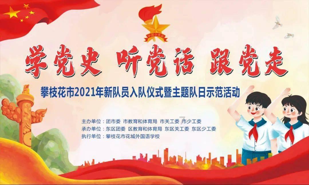 数码宝贝8