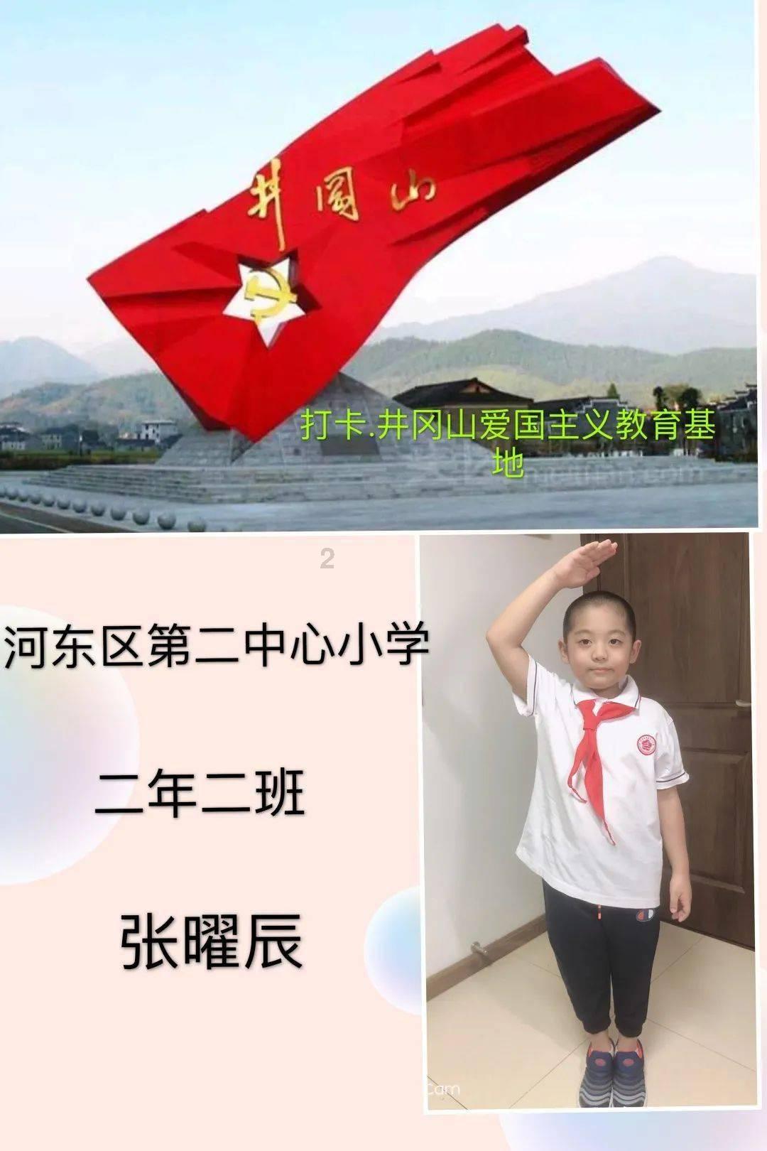逗小猴开心系列206