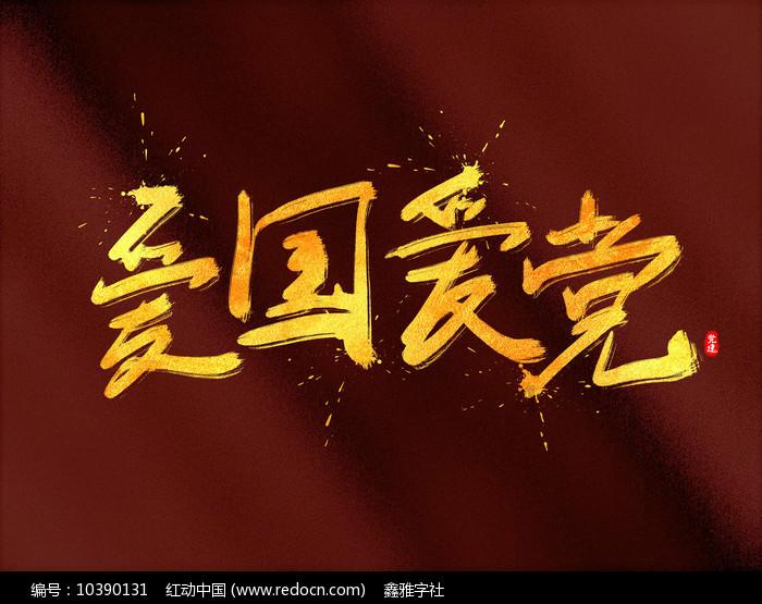 嘉日单词