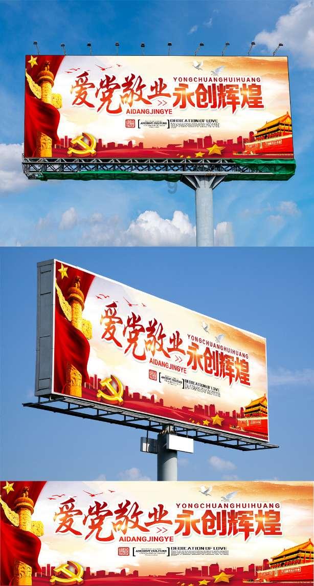 地铁：最后的曙光
