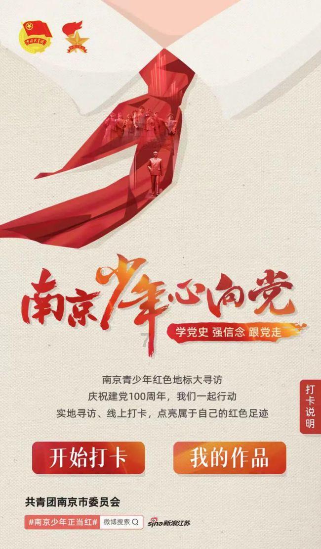 飞跃沙丘的小球