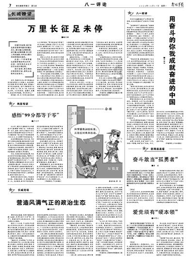 兰州银行：兰州国投125万股被司法冻结，占比0.31%