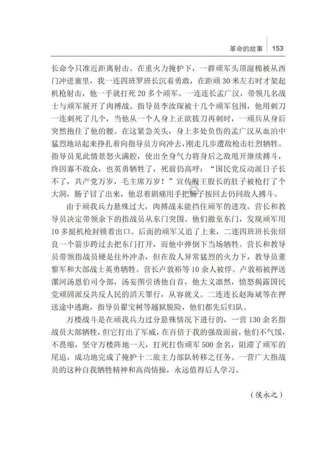 货拉拉骑土版