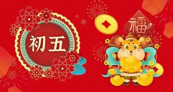 五九争春日渐暖 做好防护保健康