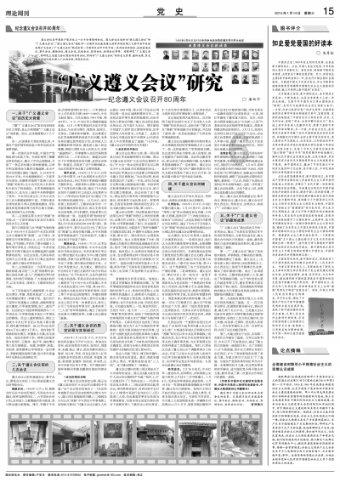 小寒后这道家常菜，我一周做三次，畏寒怕冷的人更要多吃