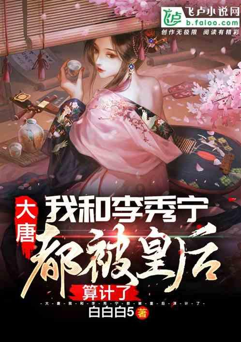辐射避难所