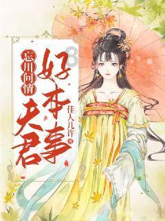 你被哪些陌生人的善意打动过？游戏画面