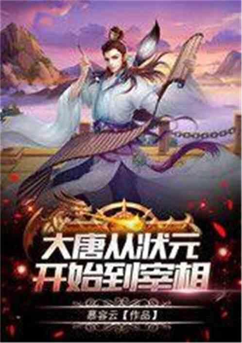 双星物语2