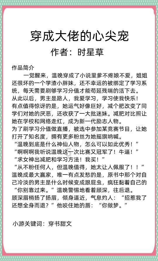 3D双翼飞行